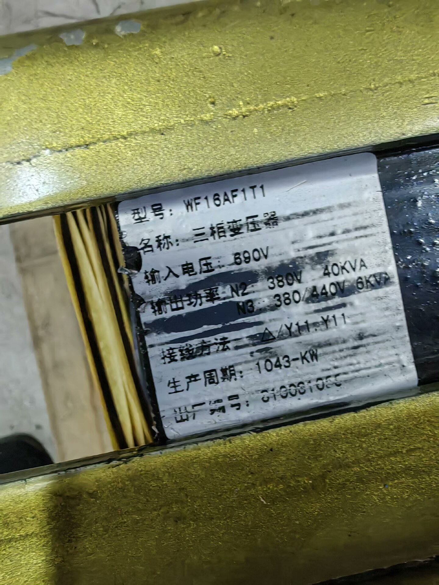 爱默生电抗器 WF16AF1T1 WF16A2T01,全新的