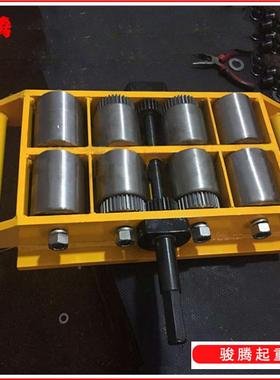 搬坦克车6吨8吨12运吨小921重物移位器 CD系R列手摇搬运坦克