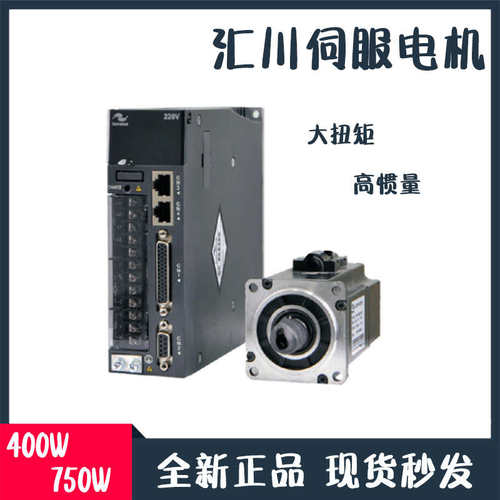 脉冲sv660伺服伺服系列驱动器//sv630汇川sv660ns/sv660ps2r8i型/