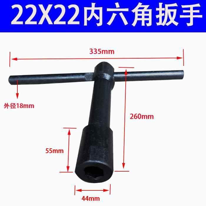 新款卡爪扳手三爪钥匙 四方刀架 T型四方头车床立车淬火加硬夹头
