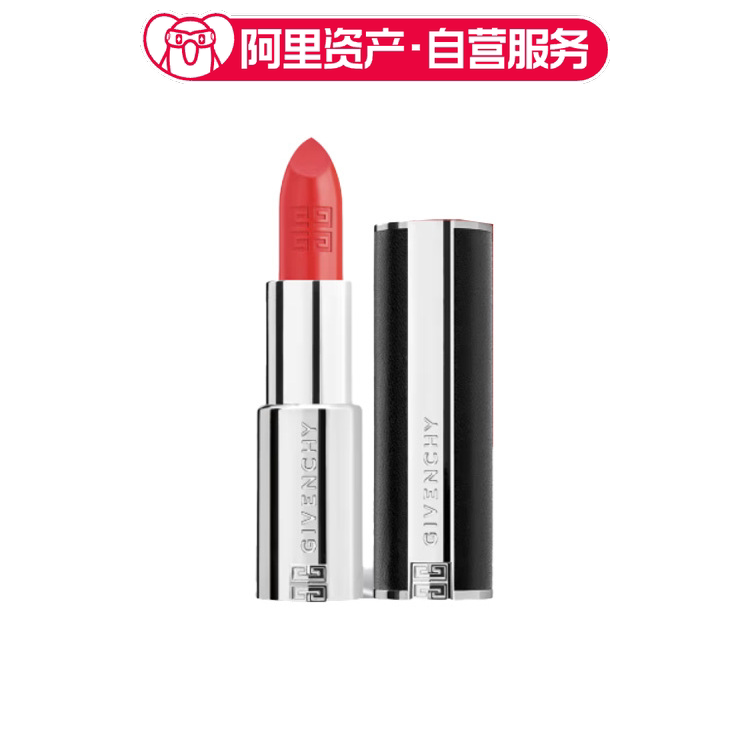 GIVENCHY纪梵希 高定禁忌唇膏小羊皮口红#N330 琥珀玫瑰 3.4g