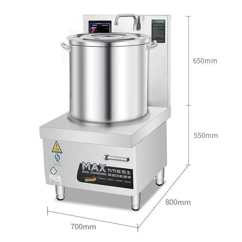 史蒂芬平面高背低汤炉大功率商用电磁炉单头落地汤炉SDF-WS-TG15A