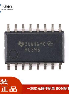 全新原装 SN74HC595NSR SOP-16 8位移位寄存器芯片 价格优势