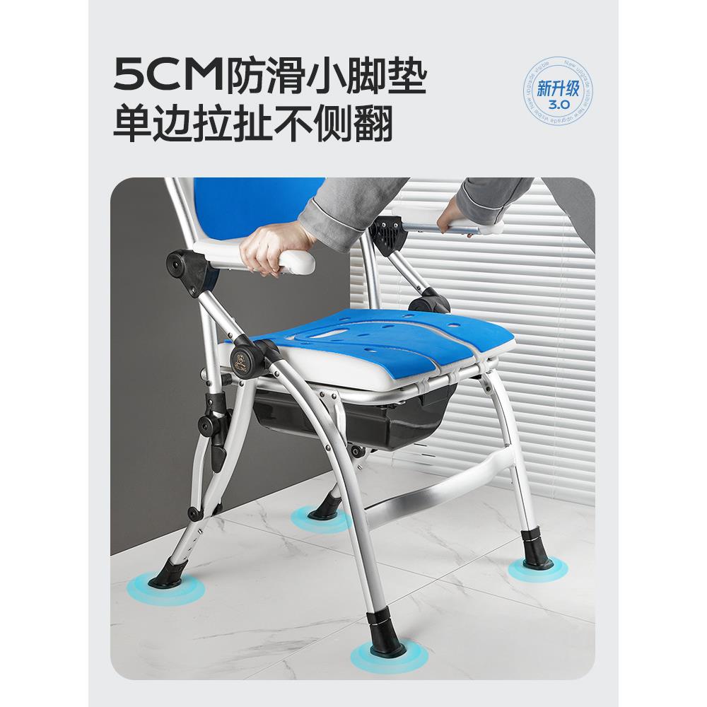 可折叠老生年侧人卫间椅淋浴老人孕妇浴室洗澡椅子防翻574沐新品