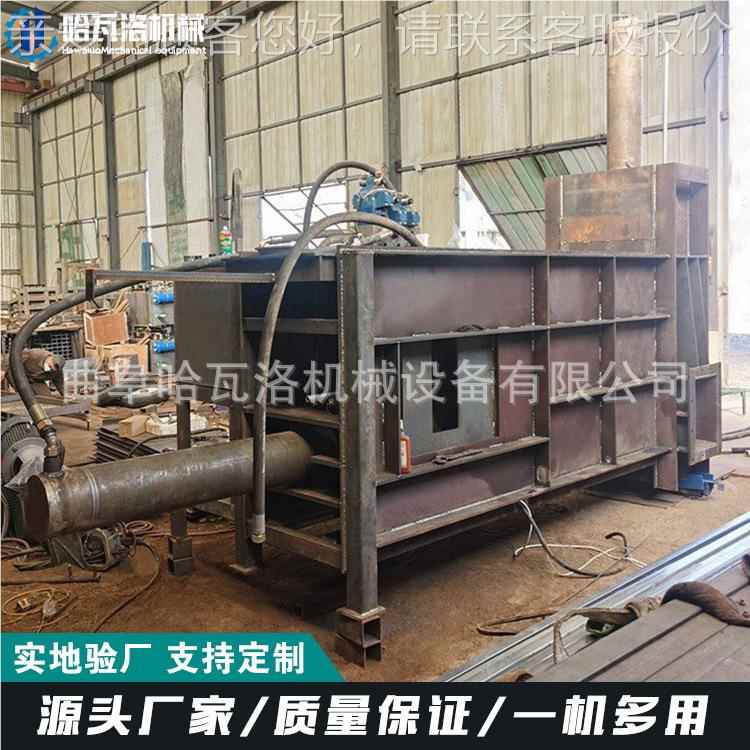 废棉线粉碎打包机 棉纤维袋压缩装机HW-02-H9 袋纤维素碎打包装一