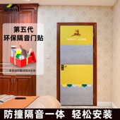 隔音门贴隔音板自粘房门密封隔音棉卧室隔音装 饰毛毡隔音门板