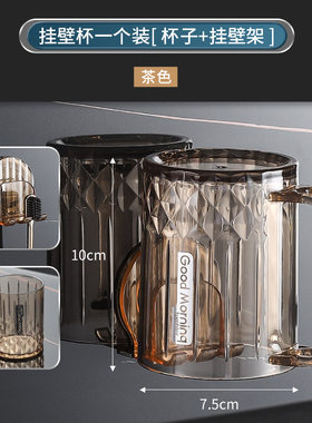 卫生间漱口杯简约情侣刷牙洗漱杯