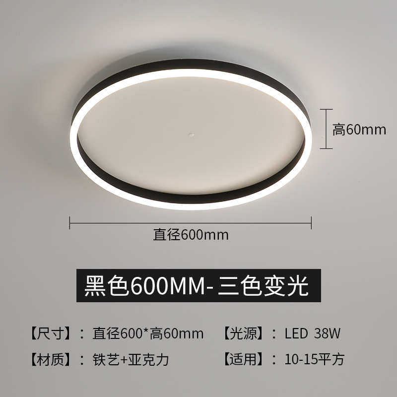阳台灯具客厅简约吸顶灯新款超薄圆形餐厅简灯2025卧室极现代led,家装灯饰光源,智能吸顶灯,淘宝优惠券,粉丝福利购,淘宝优惠卷