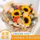 全国鲜花速递同城配送向日葵香槟玫瑰混搭花束北京深圳西安成都店