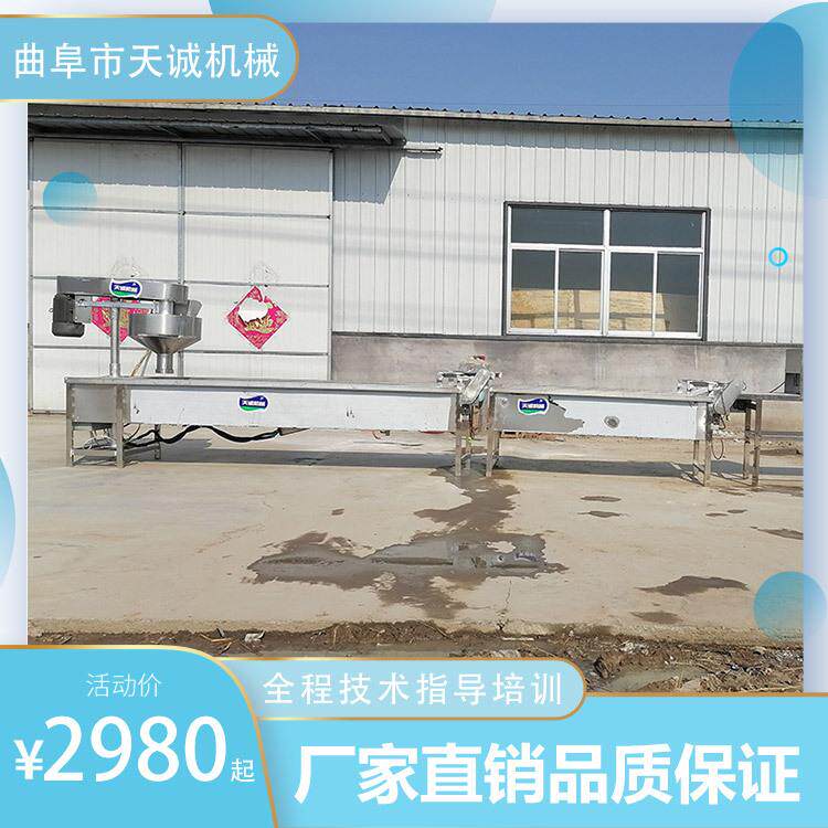 大型流水生产线土豆粉机多功能商用火锅宽粉机肥羊粉机