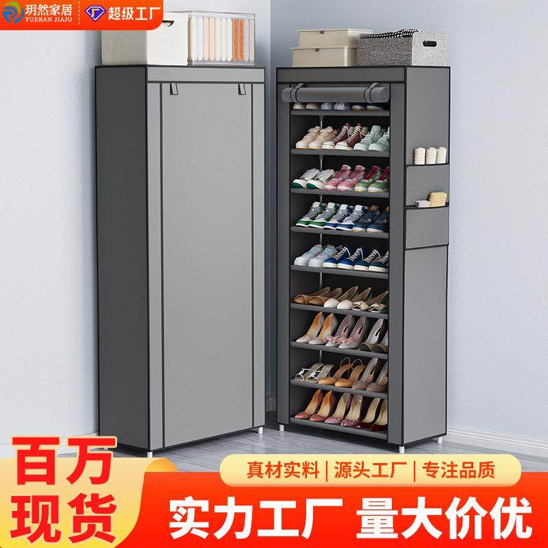 跨境热销布鞋架防尘多层门口家用收纳工厂简易Shoe rack鞋柜,住宅家具,鞋架,淘宝优惠券,粉丝福利购,淘宝优惠卷