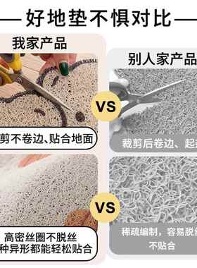kt入10230881门地垫20户25新款丝圈口门地垫进门家用防耐滑脏脚垫