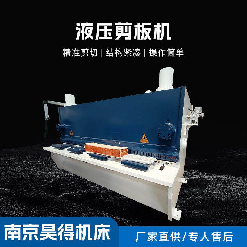 数控.2米液压剪板机全数控6X200金属加工自动精密智能数控
