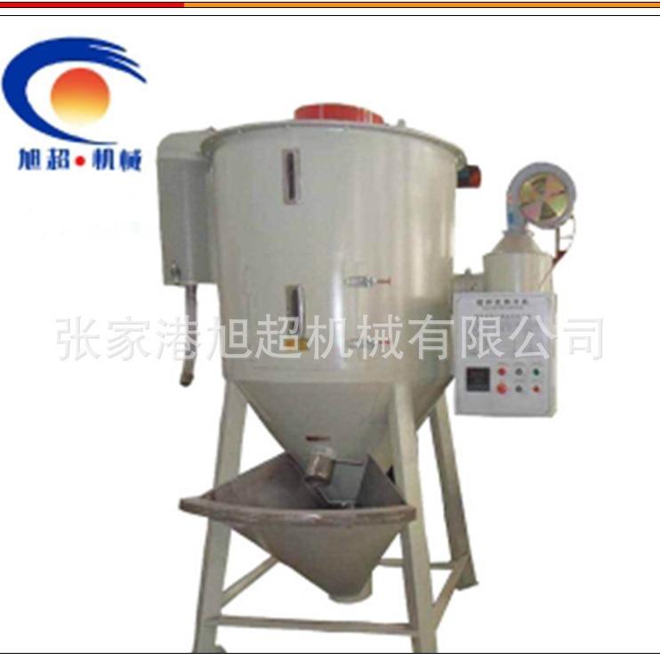 HDPE塑料颗粒干燥搅拌机塑料再生颗粒立式干燥搅拌机塑料粒子干燥