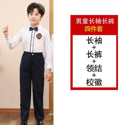 正品采购产品童唱团儿表演服装，幼儿园制服，英式校服，歌朗诵，
