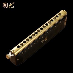 半音高阶口琴16孔12孔国之口琴成人专业演奏梦级学生CLX档初学者