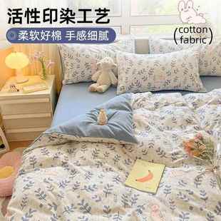 200ZWY25新款 单全棉被2套单件150x00x23加厚磨毛人被罩纯棉单独被