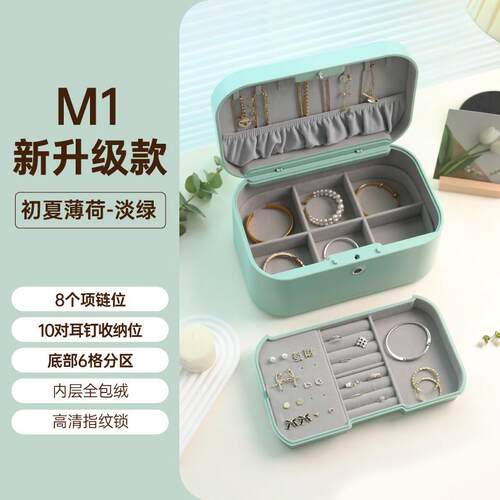 正品神指宝盒首饰盒家指纹密码盒耳环双入层项链戒柜指黄金收纳盒