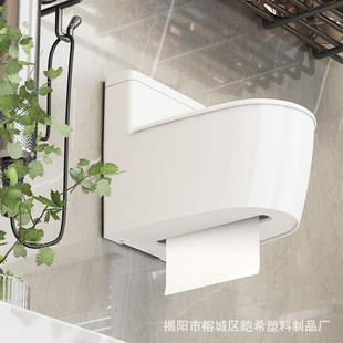 创意挂壁纸巾盒抽纸厕所餐厅客厅卫生间免打孔多功能收纳马桶摆件