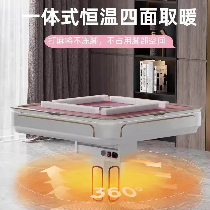 全自动麻将机餐桌两用麻将桌家用取暖折叠机麻过山车