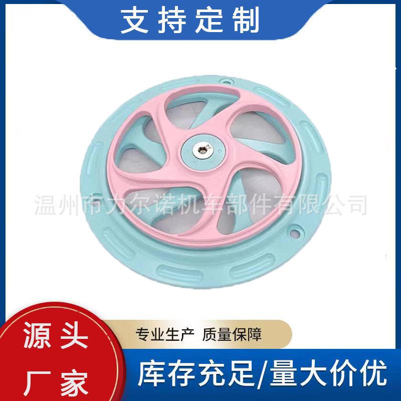 风扇罩适用冲刺150发动机散热风扇盖CNC改装自动旋转风扇盖