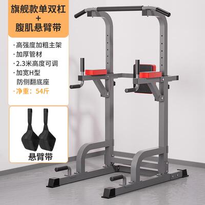 正品LBK单用杠家室内引体上单杠双器杠架单杆落地吊杠家向庭健身