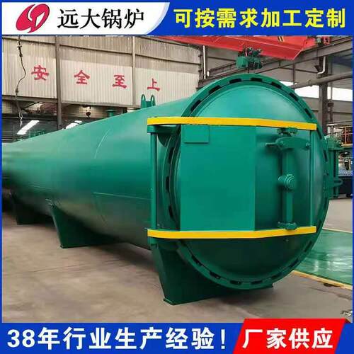 厂家供应DN1000*3000木材防腐罐真空阻燃罐蒸煮罐蒸汽高压