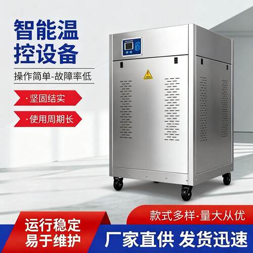 热锅炉电磁有热机载电体蒸汽发生器热导NVO水供应食品加工