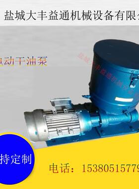 DB-N25干油泵DRB-L60Z-Z公称压力：20Mpa电动润滑泵