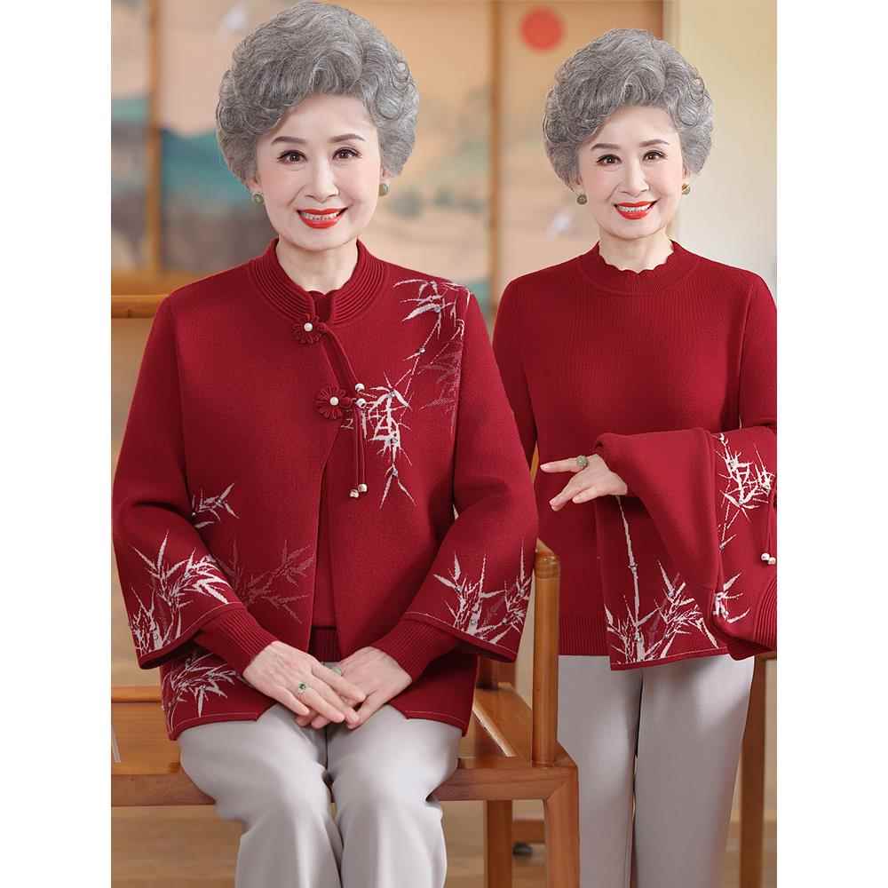 老年人秋冬装女外套加绒毛衣奶奶春秋套装喜庆结婚礼上衣服妈妈款