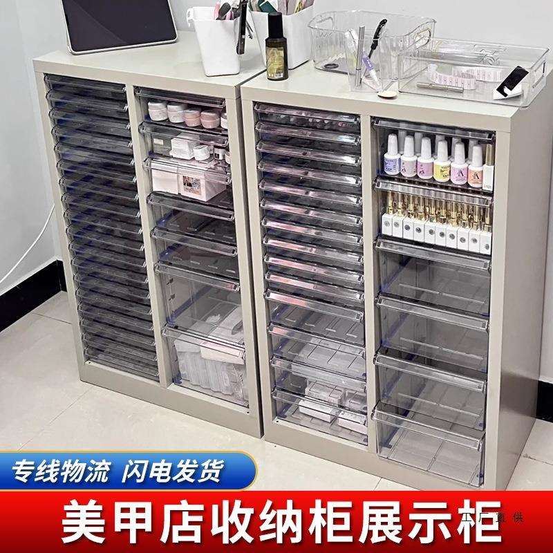 美甲店甲油胶罐装胶收纳柜平底抽屉多层A4文件柜抽屉式整理柜