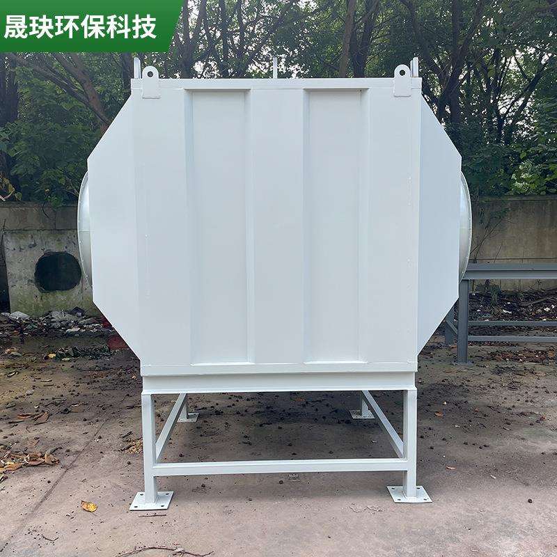 白色抽屉式活性炭箱定制工业大气污染防治设备除味净化器