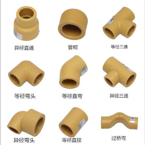 中财牌PPR水管配件20 25 32双联内丝弯头 直接三通大小头阀门过桥