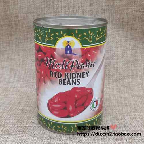 进口莫利红腰豆400g*5罐 Red Kidney Beans烘焙甜品沙冰大红芸豆