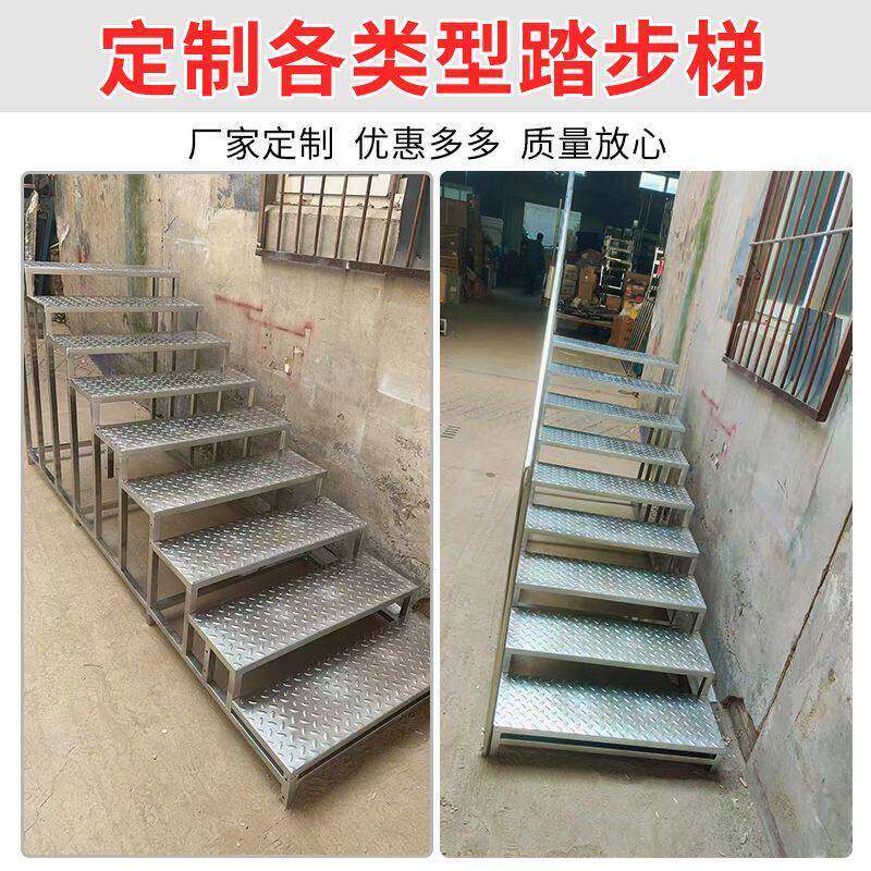 南京定制不锈钢踏步梯台阶脚踏凳带扶手工厂仓库异形楼梯凳增高梯