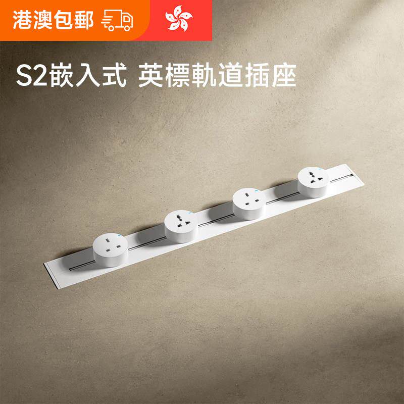 香港嵌入式英规轨道插座暗装多功能American插排国际通用移动家用