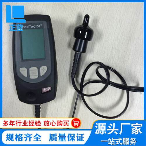 狄夫斯高PosiTector200C/S超声波测厚仪家具玻璃涂层测厚仪