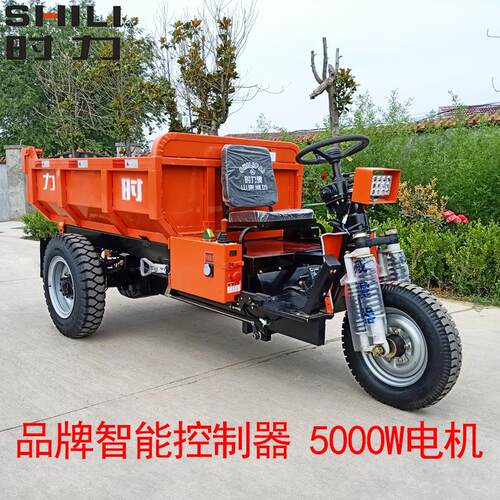 厂家生产矿用电动三轮车矿山地下自卸车载重拉货电动液压翻斗车