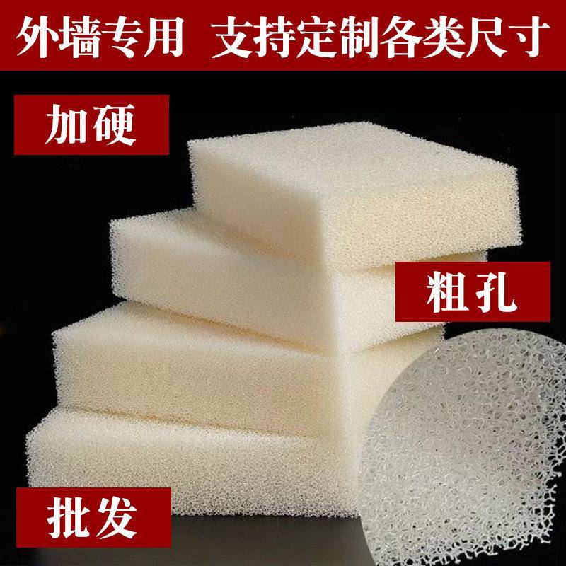海绵厂家供应粗孔丝瓜海绵清洗外墙砖用过滤海绵加粗加硬清洁工具