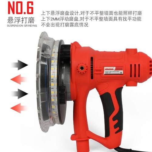 电动无尘墙面磨机砂机纸机打自吸尘带LED灯手180MM双持式墙沙磨皮