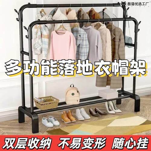 落地晾衣架立式衣帽架家用宿舍挂衣服房间卧室衣服收纳层架子出租