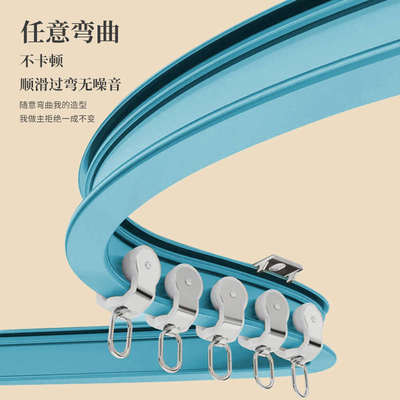 窗帘轨道滑轮滑轨可弯曲顶侧装静音挂钩飘窗弯轨铝合金导轨窗帘杆