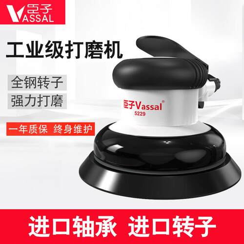臣子气动打磨机 工业级高速抛光机自粘砂纸磨光机 汽车打蜡用风磨