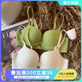 无痕裸感光面内衣女小胸聚拢显大调整型收副乳防下垂软钢圈文胸罩