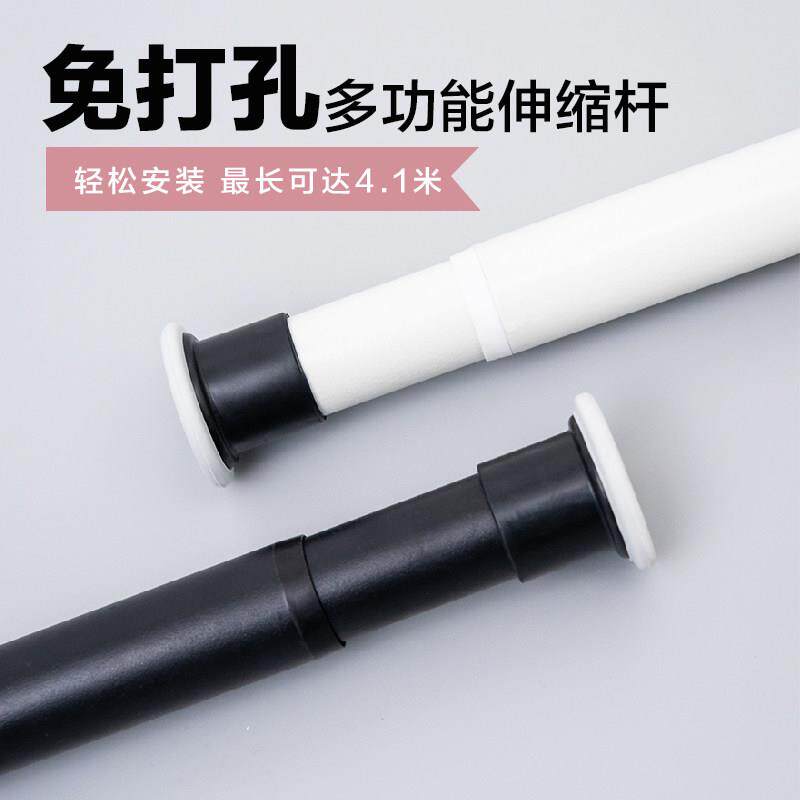 免打孔安装伸缩杆窗帘卧室飘窗免钉晾衣杆白色伸缩杆化妆室门帘阳