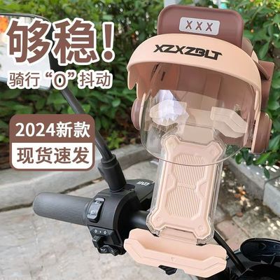 电动车手机架电瓶车外卖遮阳导航防震摩托自行车骑行支架2025新款