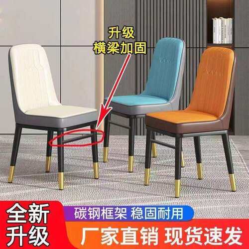 餐桌椅系列家用椅餐厅奶油椅子现代简约酒店洽谈北欧化妆餐椅套装
