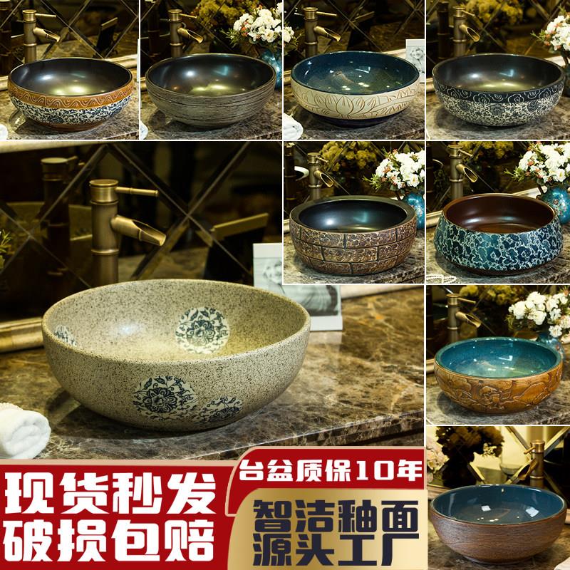 仿古洗手盆台上盆复古陶瓷洗脸盆卫生间艺术盆圆形家用艺术盆户外