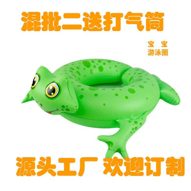 厂家批发新款加厚水上泳圈腋下圈开口动物充气儿童游泳圈3岁-8岁