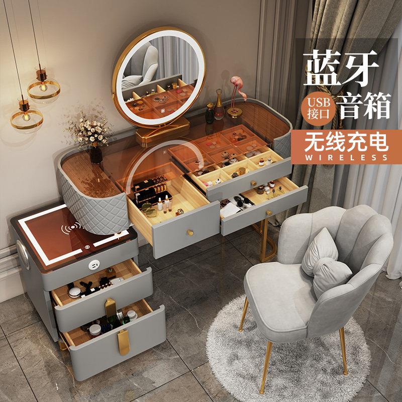 智能化妆台卧室现代简约2026新款轻奢蓝牙充电高级感玻璃化妆桌